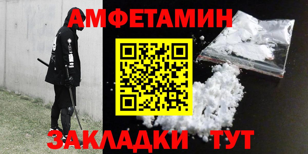 Луга  АМФЕТАМИН  Вход с VPN  Amphetamine 97% 