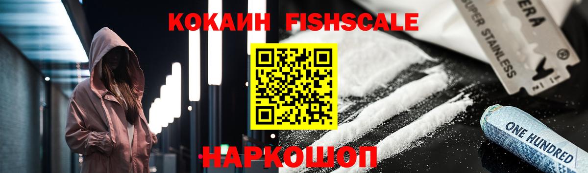 КОКАИН Колумбийский Луга