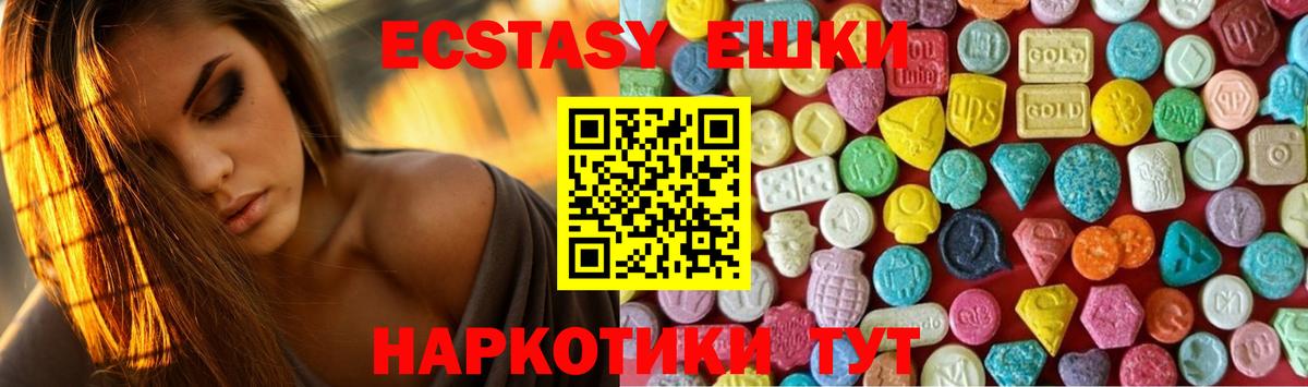 Ecstasy louis Vuitton  Экстази 99%  ЭКСТАЗИ  Луга  Вход с VPN 