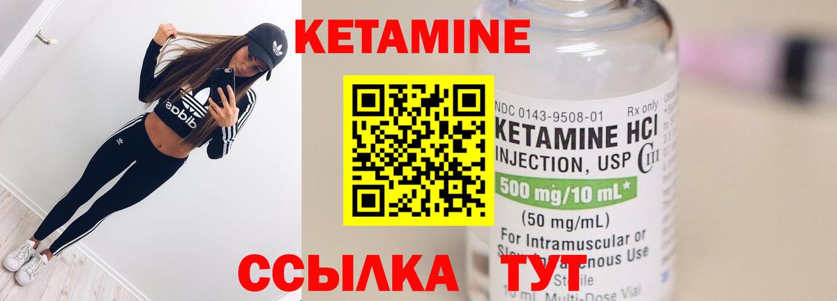 Луга  Кетамин VHQ  Вход с VPN  КЕТАМИН ketamine 