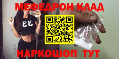 гидра Ирбит