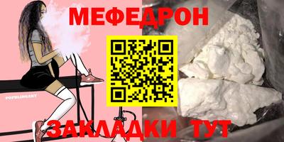 стафф Ипатово