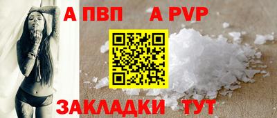 стафф Ипатово
