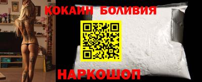 стафф Ипатово