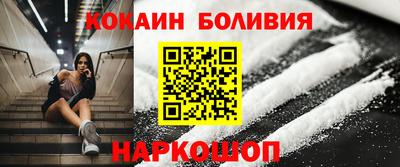 стафф Ипатово