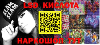 гашишное масло Изобильный