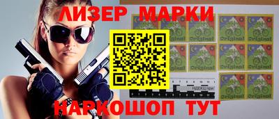 стафф Ипатово