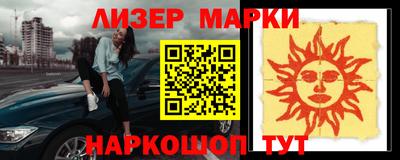 гидра Ирбит