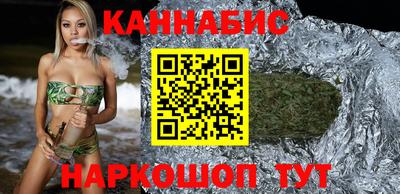 гашишное масло Изобильный