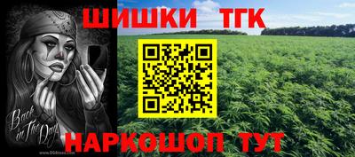 гашишное масло Изобильный