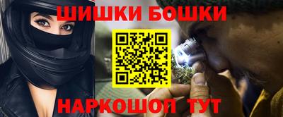 стафф Ипатово