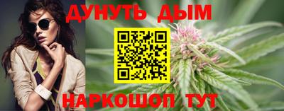 гидра Ирбит