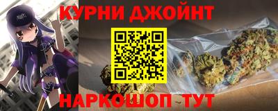 гидра Ирбит