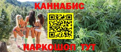 гашишное масло Изобильный