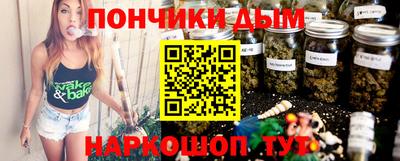 стафф Ипатово