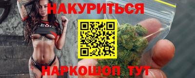 гашишное масло Изобильный