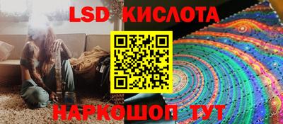 гашишное масло Изобильный