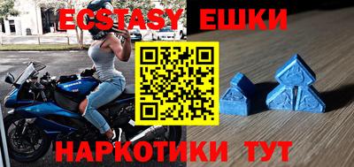 гидра Ирбит