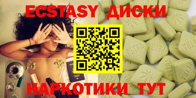 стафф Ипатово