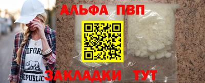 гидра Ирбит