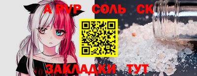 стафф Ипатово