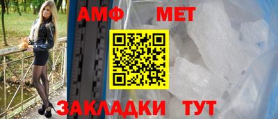 гидра Ирбит