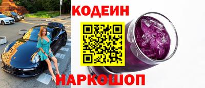гидра Ирбит