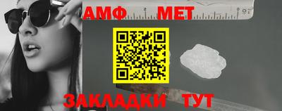гидра Ирбит