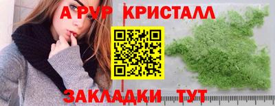 гидра Ирбит