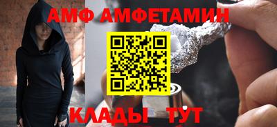 гидра Ирбит