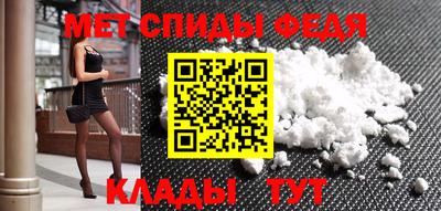 стафф Ипатово