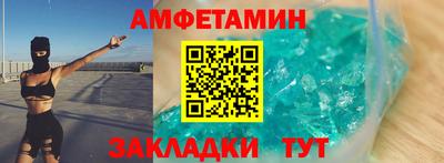 гидра Ирбит