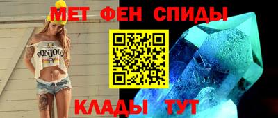 стафф Ипатово