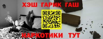гашишное масло Изобильный