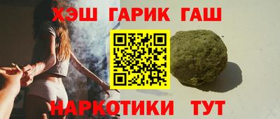 гашишное масло Изобильный