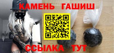 стафф Ипатово