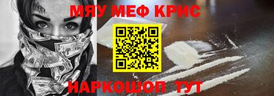 стафф Ипатово