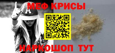стафф Ипатово