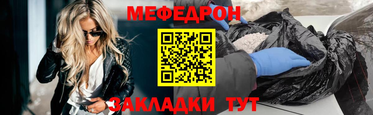 МЕФ VHQ  Вход с VPN  МЕФ  Луга  Мефедрон  МЯУ-МЯУ кристаллы 