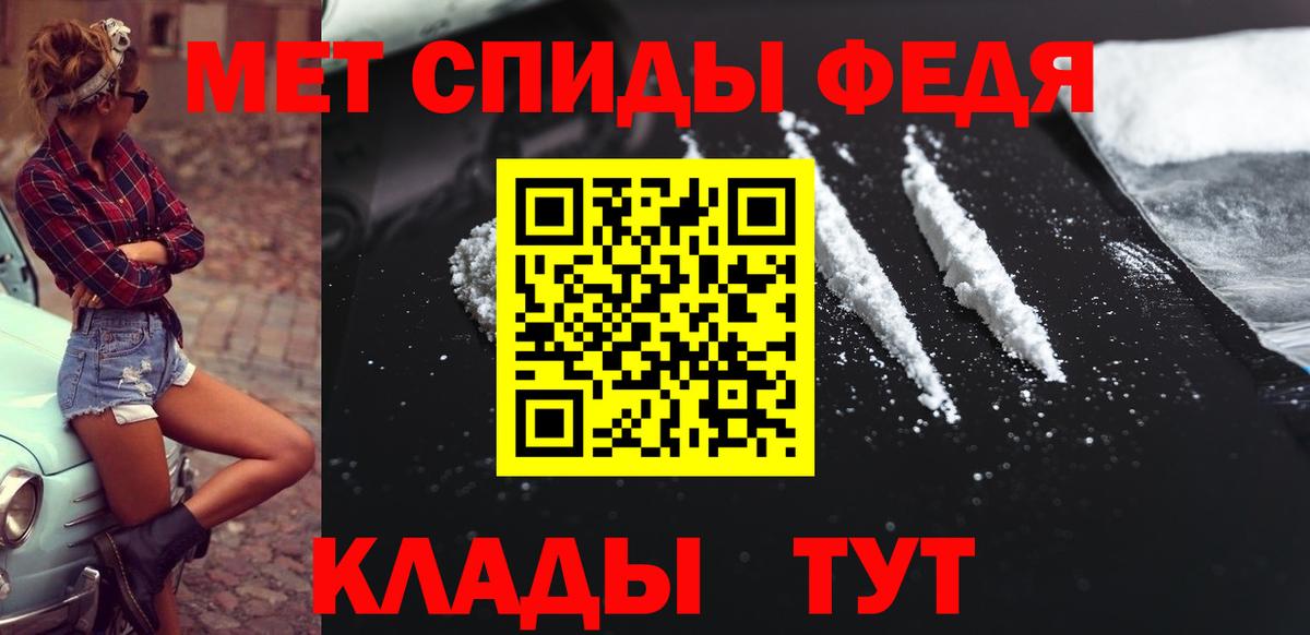 Луга  Метамфетамин Декстрометамфетамин 99.9%  Вход с VPN 