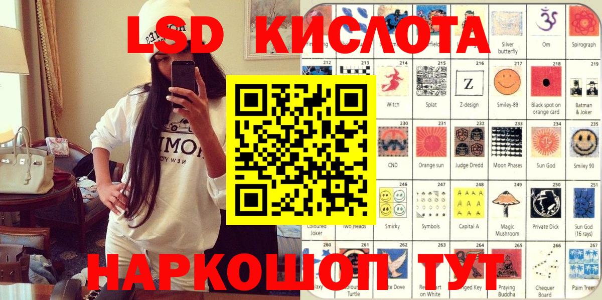 Луга  Марки N-bome 1,5мг  Марки N-bome 1,5мг  Вход с VPN 