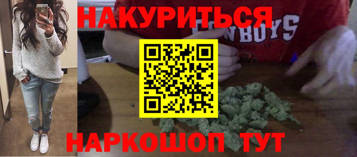 Каннабис марихуана  Вход с VPN  Луга  Каннабис OG Kush 